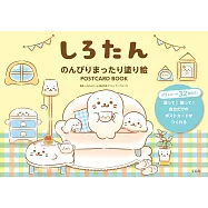 小海豹著色繪明信片圖案手冊