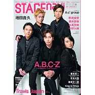 STAGEnavi日本舞台情報誌 VOL.86：A.B.C-Z