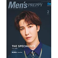 MEN`S PREPPY(2024.02)渡邊翔太(Snow Man)