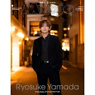 Myojo(2024.03)特別版：山田涼介