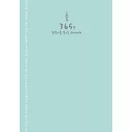 hime式365日韓国語をたのしむDiary