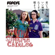 POPEYE觀賞好電影完全專集