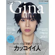 GINA時尚俏女郎美麗風采專集2023~2024冬號：大屋夏南