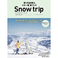 Snow trip magazine 2024