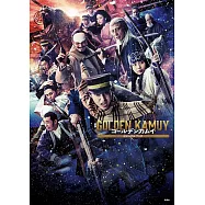 黃金神威電影寫真公式專集