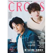 人氣男星電視節目情報誌 VOL.47：藤谷太輔&玉森裕太(Kis-My-Ft2)
