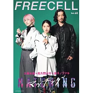 攝影名家寫真誌 VOL.60：土屋太鳳&times;佐久間大介&times;金子統昭