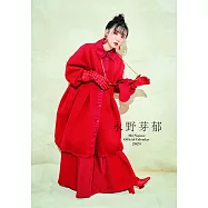 永野芽郁2024年桌上型月曆