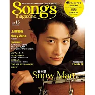 Songs magazine音樂情報誌 VOL.15：岩本照(Snow Man)