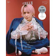 CHEER影視情報特集 VOL.41：佐久間大介