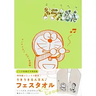 とっておきドラえもん 音楽編 特別版