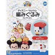 迪士尼TSUM TSUM毛線玩偶手藝特刊 204(2024.01.03)：附壽司唐老鴨材料組