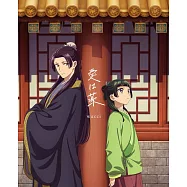 藥師少女的獨語 ED2「愛は薬」期間生産限定盤 wacci