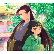 藥師少女的獨語 OP2「アンビバレント」期間生産限定盤 Uru