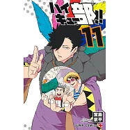 ハイキュー部!! 11