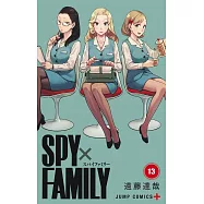 SPY×FAMILY 13