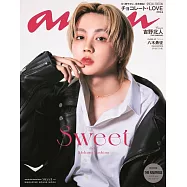 an・an(2024.01.31)Special Edition SWEET side：吉野北人