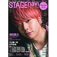 STAGEnavi日本舞台情報誌 VOL.88：增田貴久