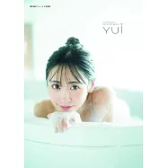 櫻井優衣1st寫真集：Yui