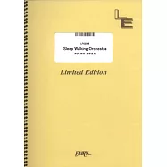 電視動畫「迷宮飯」人氣歌曲鋼琴譜：Sleep Walking Orchestra/BUMP OF CHICKEN