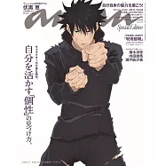 an・an(2024.02.07)增刊：伏黑恵