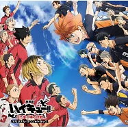 電影 排球少年!!垃圾場的決戰 原聲帶OST