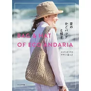 ECO ANDARIA編織夏季提袋與帽子作品集