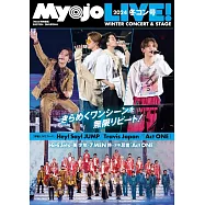 Myojo LIVE!寫真專集2024冬號