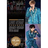 浮所飛貴‧那須雄登寫真專集：LOVE STAGE