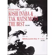 稻葉浩志&松本孝弘人氣歌曲鋼琴獨奏樂譜精選集