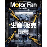 MOTOR FAN illustrated - モーターファンイラストレーテッド - Vol.208