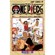 ONE PIECE 1