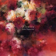 永山裕子畫集：FLOWERS