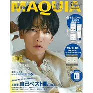 MAQUIA(2024.04)特別版：佐藤健(附ELECTRON COSMETICS電子活性洗髮組&TRANSINO臉部清潔組)