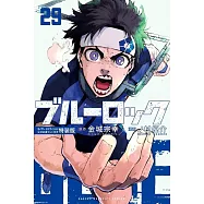 ブルーロック 29 カイザー・ネス サイン入り公式応援セット付き特装版