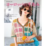 歐洲風手編淑女服2024春夏
