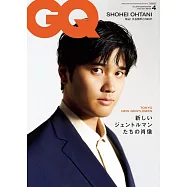 GQ JAPAN(2024.04)增刊號：大谷翔平
