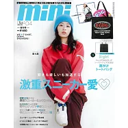 mini(2024.04)增刊號：森七菜(附X-girl特大收納袋)