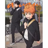 an・an(2024.03.06)增刊：排球少年!!