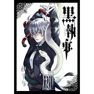黒執事 34