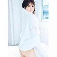 AKB48 篠崎彩奈1st寫真集：いろどり