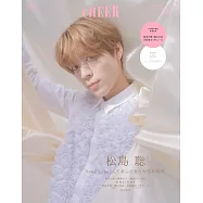 CHEER影視情報特集 VOL.43：松島聰