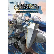 聖獸之王遊戲公式攻略手冊