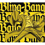 肌肉魔法使-MASHLE- 第二季OP「Bling-Bang-Bang-Born」期間生産限定盤/動畫盤 Creepy Nuts