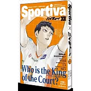 ハイキュー!!ショーセツバン!!12(Sportiva封面版)