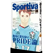 ハイキュー!!ショーセツバン!!13(Sportiva封面版)