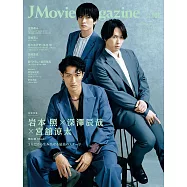J Movie Magazine日本電影情報專集 VOL.105：岩本照&times;深澤辰哉&times;宮舘涼太(Snow Man)