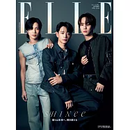 ELLE JAPON(2024.04)增刊號：SHINee