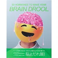 博報堂BRAIN DROOL攝影展作品集 2023