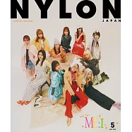 NYLON JAPAN(2024.05)特別版：ME：I
